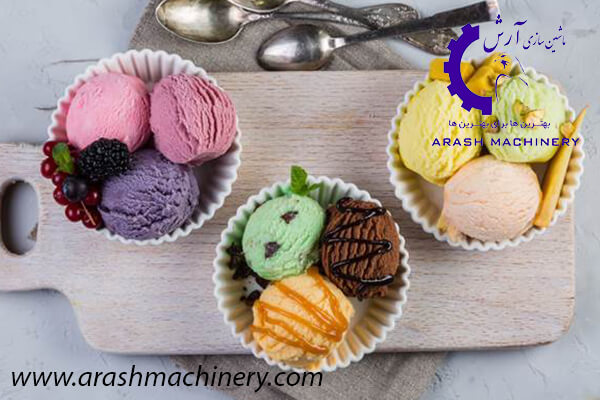 بستنی را در طعم های مختلف می توان تولید کرد