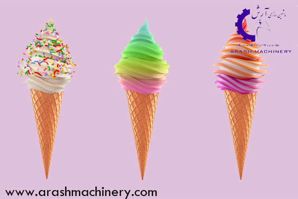 ماشین آلات مدرن تولید بستنی